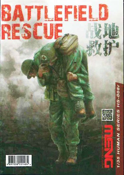 Resin Series Figures: Battlefield Rescue