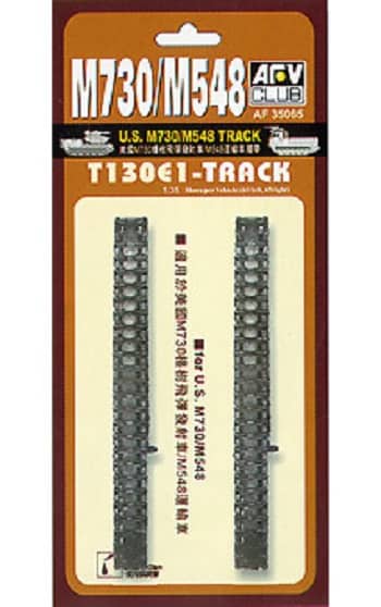 U.S. M730 M548 Track Link