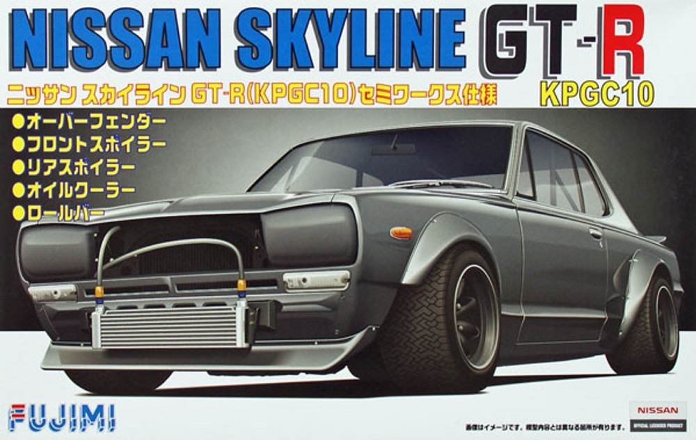 Nissan Skyline GT-R (KPGC10)
