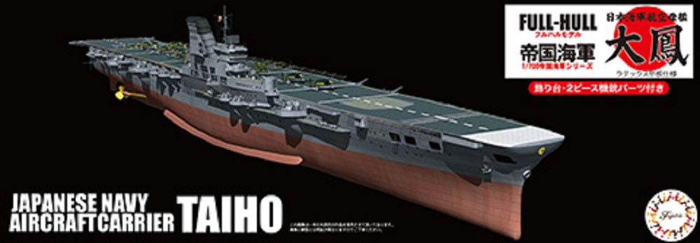 IJN Aircraft Carrier Taihou (Latex Deck) Full Hull