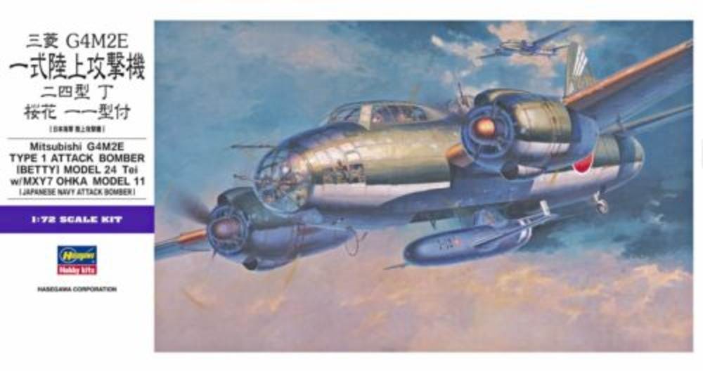 Mitsubishi G4M2E Type 1 Attack Bomber (Betty)