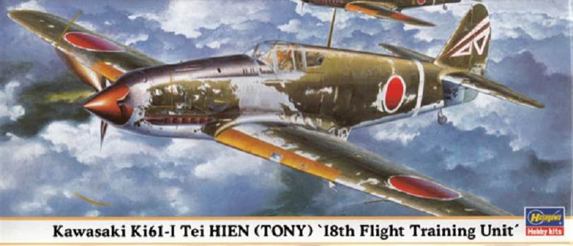 Kawasaki Ki61-I Tei Hien