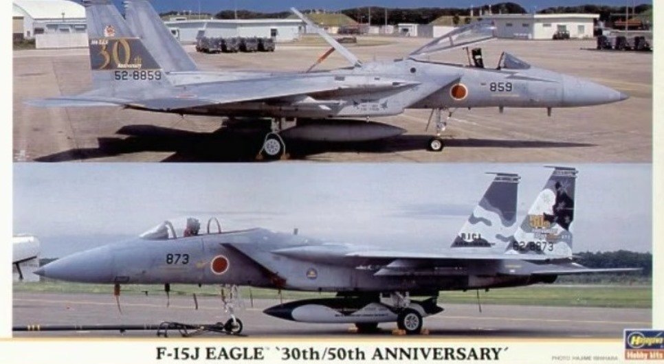 F-15J Eagle JASDF '30th/50th Anni.' (2 kits)