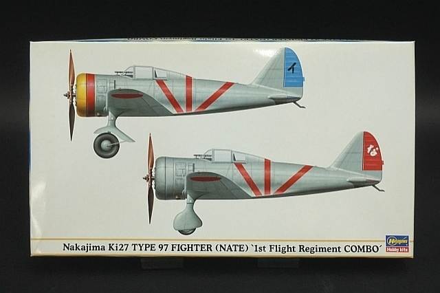 Nakajima Ki27 Type 97 Fighter (NATE)