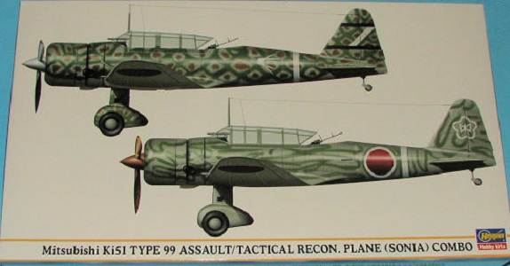 Mitsubishi Ki51 Type 99 Assault/Tactical Recon Plane Combo