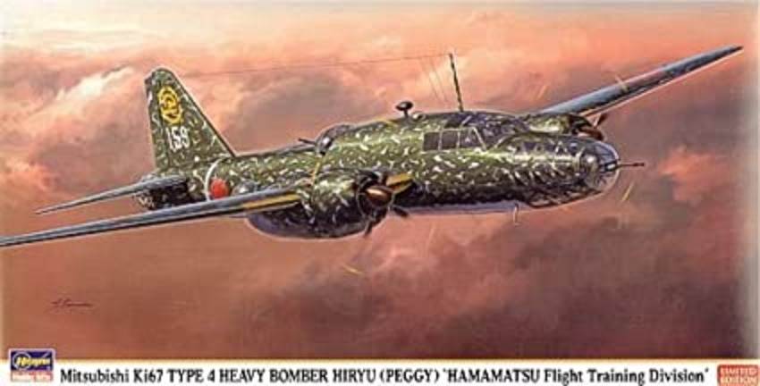 Mitsubishi Ki67 Type 4 Heavy Bomber Hiryu