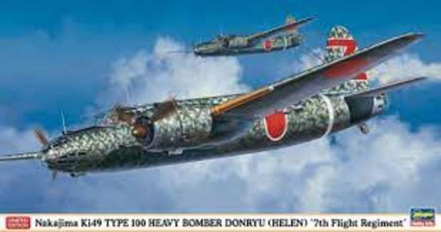 Nakajima Ki49 Type 100 Heavy Bomber