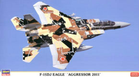 F-15DJ Eagle