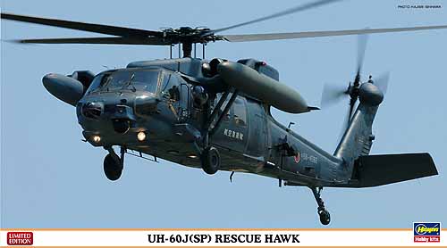 UH-60J (SP) Rescue Hawk