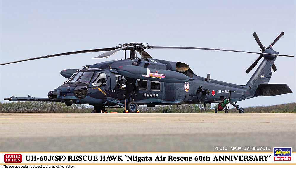 Sikorsky UH-60J(SP) Rescue Hawk "Niigata Air Rescue 60th"