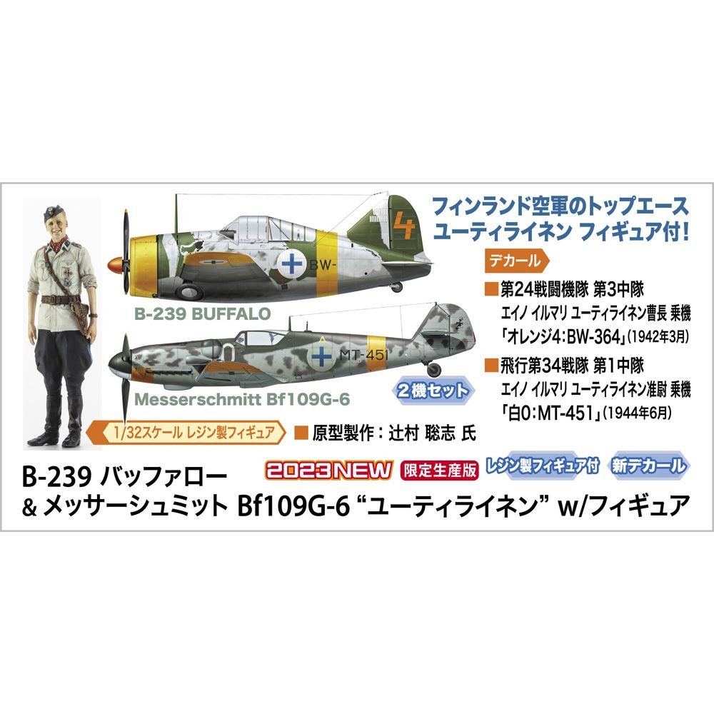 B-239 Buffalo & Messerschmitt Bf 109G-6 "Juutilainen"