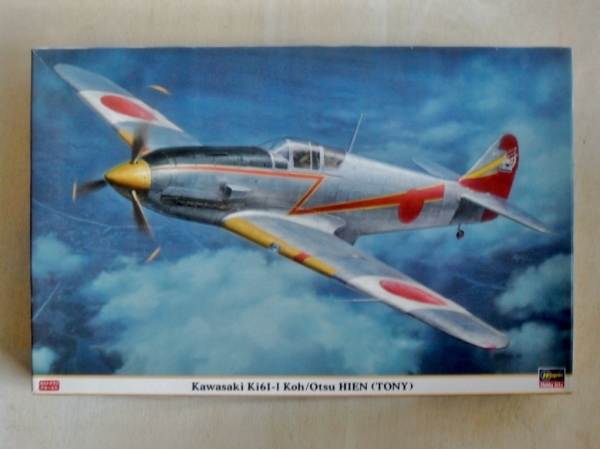 Kawasaki Ki61-I Koh/Otsu Hien (Tony)