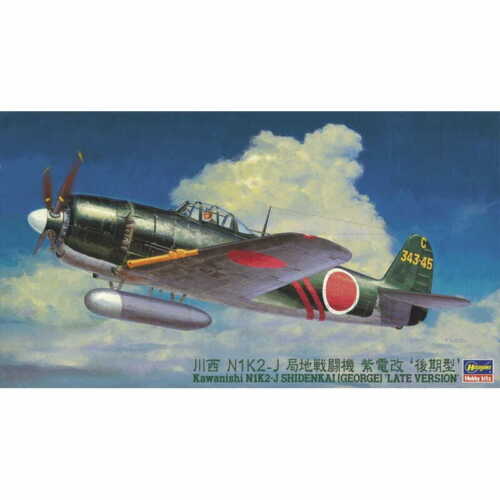 NIK2-J Shindenkai