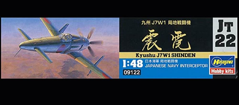 Kyushu J7W1 Shinden