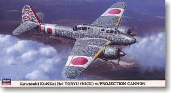 Kawasaki Ki45Kai Hei Toryu