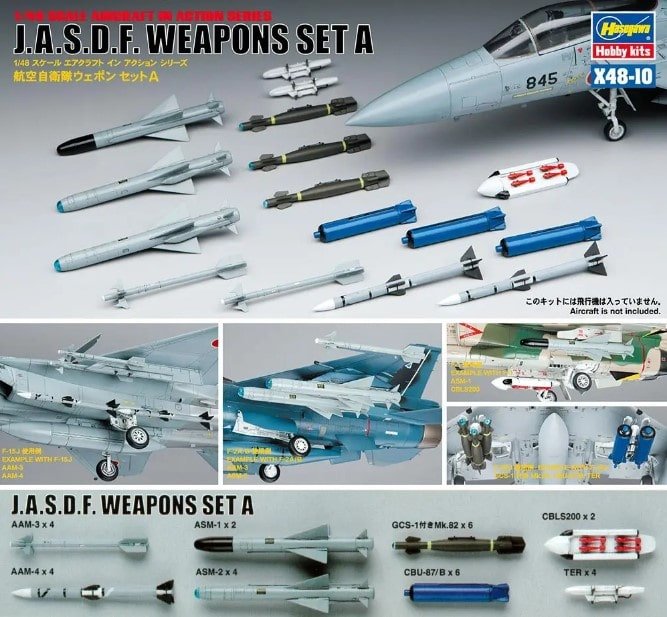 JASDF Weapons Set A