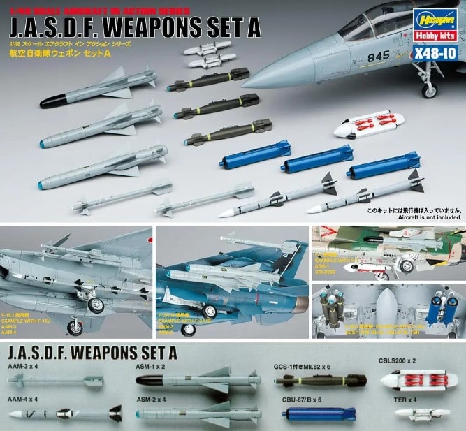JASDF Weapons Set A