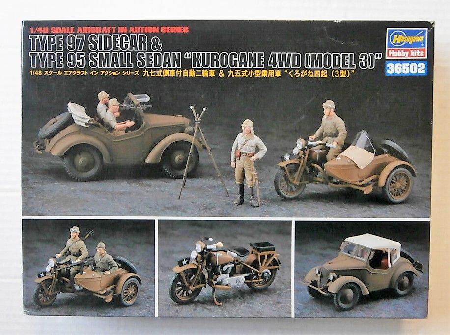 IJA Type 97 Sidecar & Kurogane Model 3