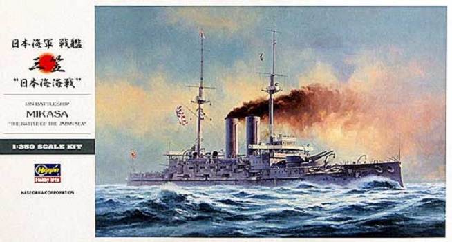 IJN Battleship Mikasa "The Battle of the Japan Sea"