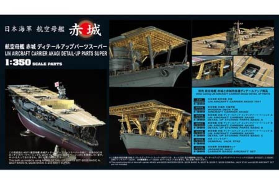 IJN Aircraft Carrier Akagi Detail Parts
