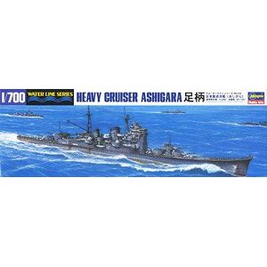 IJN Heavy Cruiser Ashigara