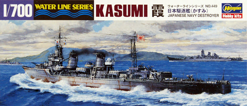 Japanese Navy Destroyer 'Kasumi'