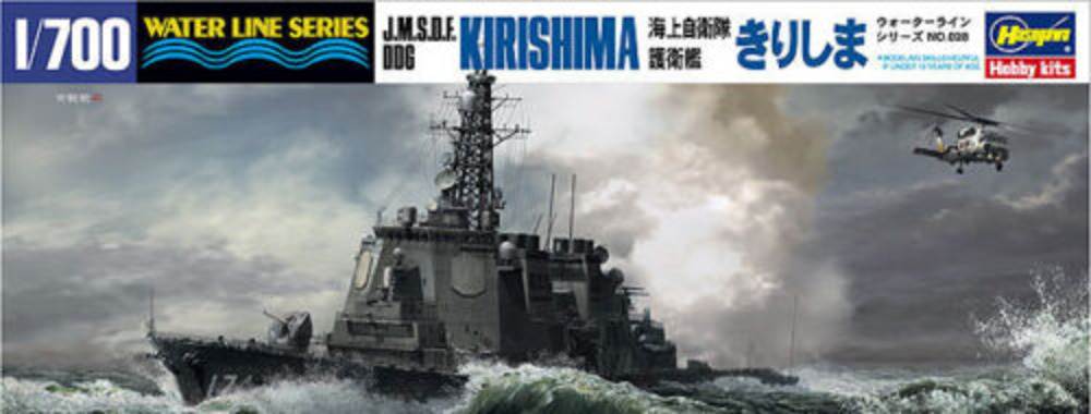 JMSDF DDG Kirishima Destroyer