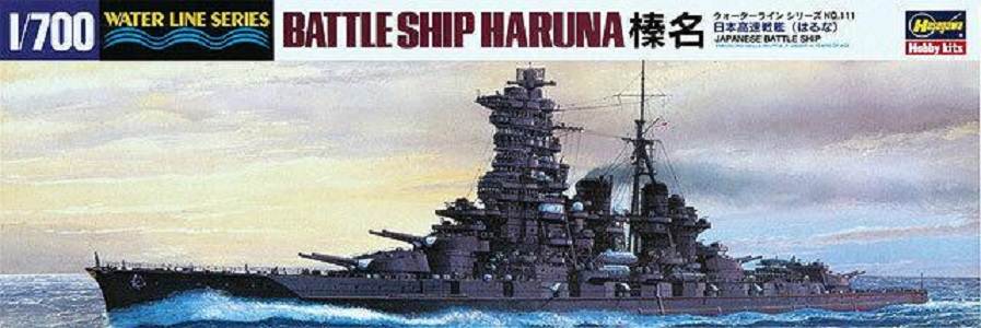 Battleship Haruna