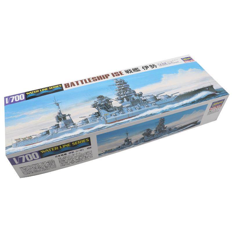 Battleship ISE
