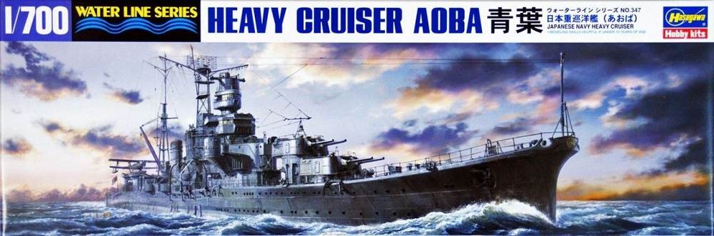IJN Heavy Cruiser Aoba