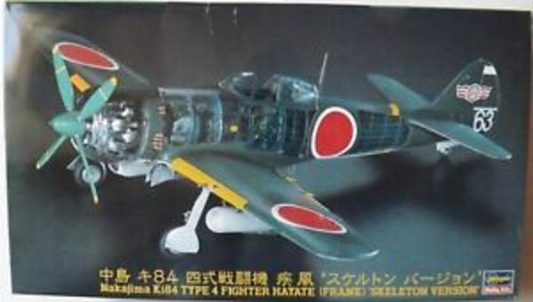 KI-84 Type 4 Frank