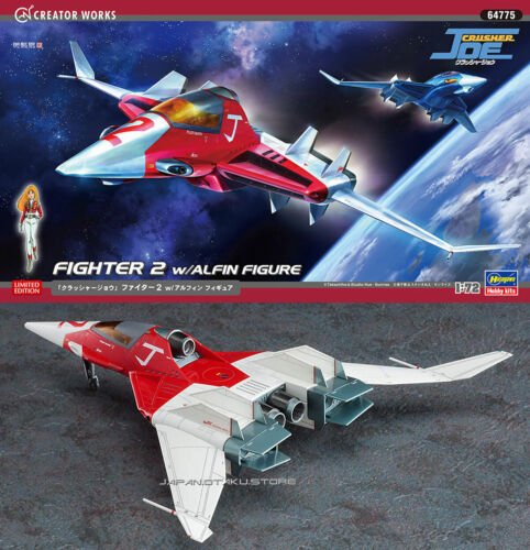 Crusher Joe Fighter 2 w/ Alfin