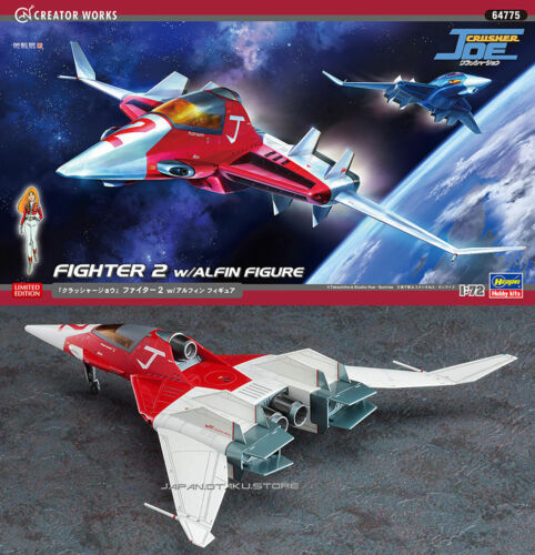 Crusher Joe Fighter 2 w/ Alfin