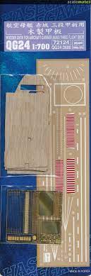 Wooden Deck for IJN Carrier Akagi Three Flight Deck