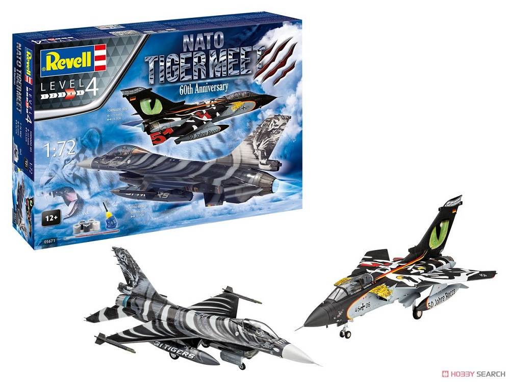 NATO Tiger Meet Gift Set