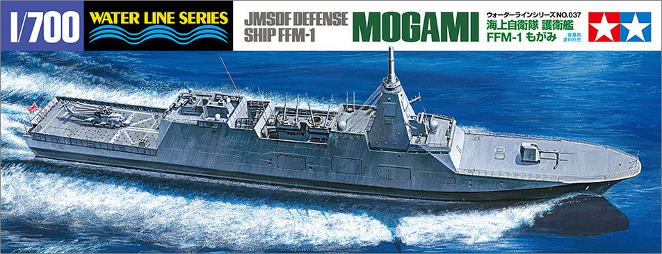 JMSDF Defense Ship FFM-1 Mogami