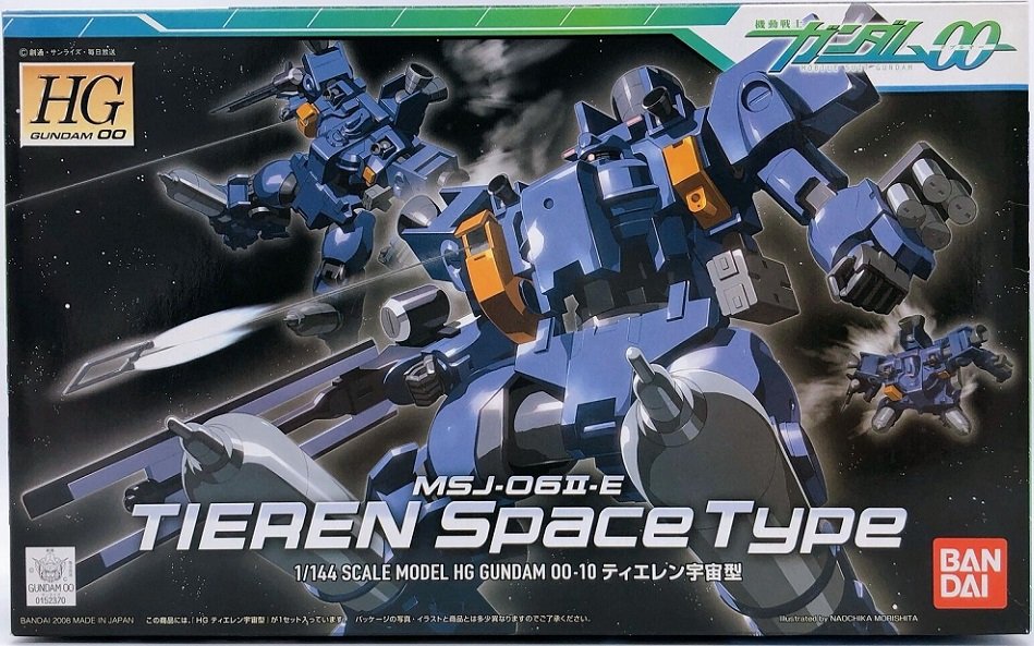 MSJ-06II-E Tieren Space Type