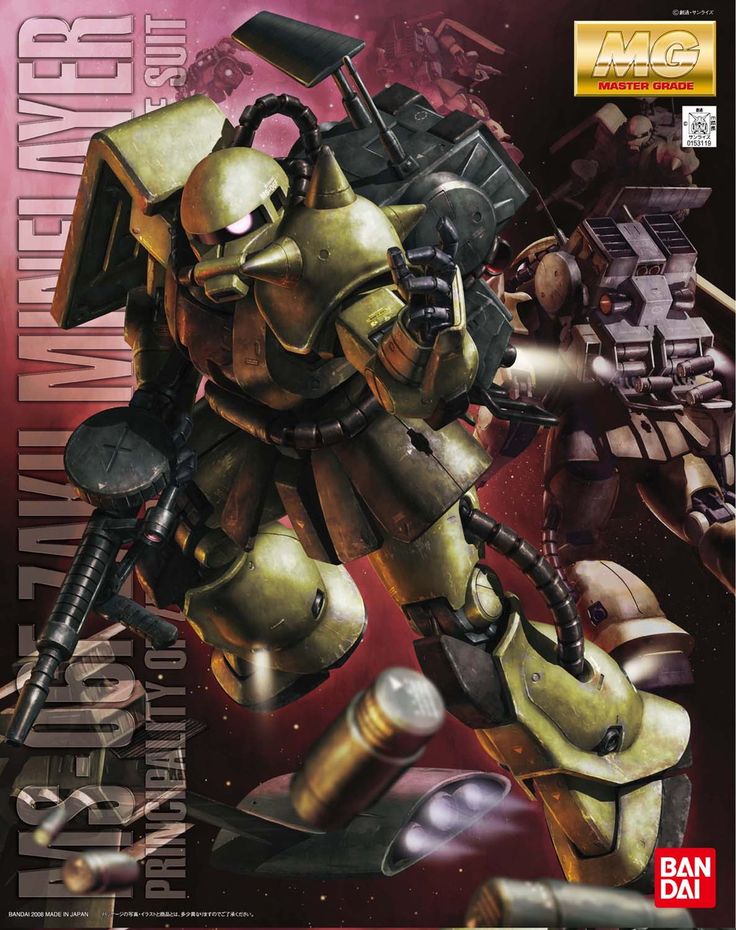 Zaku Minelayer