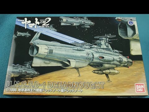 Star Blazers Dreadnought