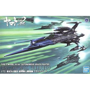 Space Battleship Yamato: Black Bird