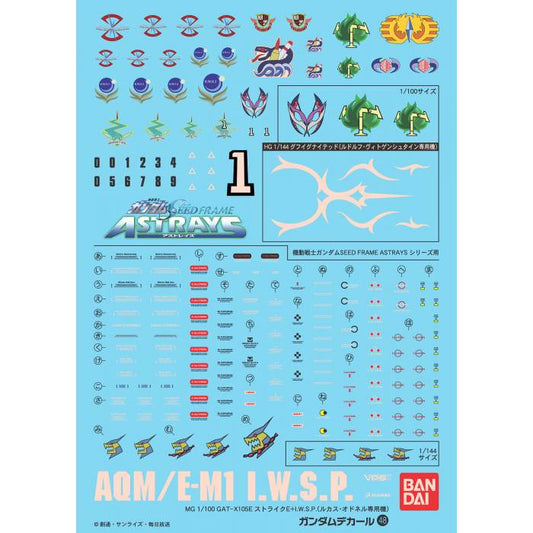 Gundam Decal Set - Gundam Seed Frame Astray