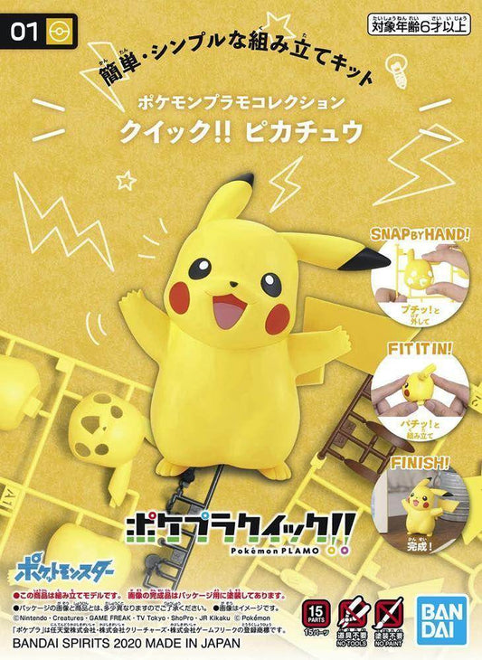 Pokemon Model Kit Quick!! Pikachu
