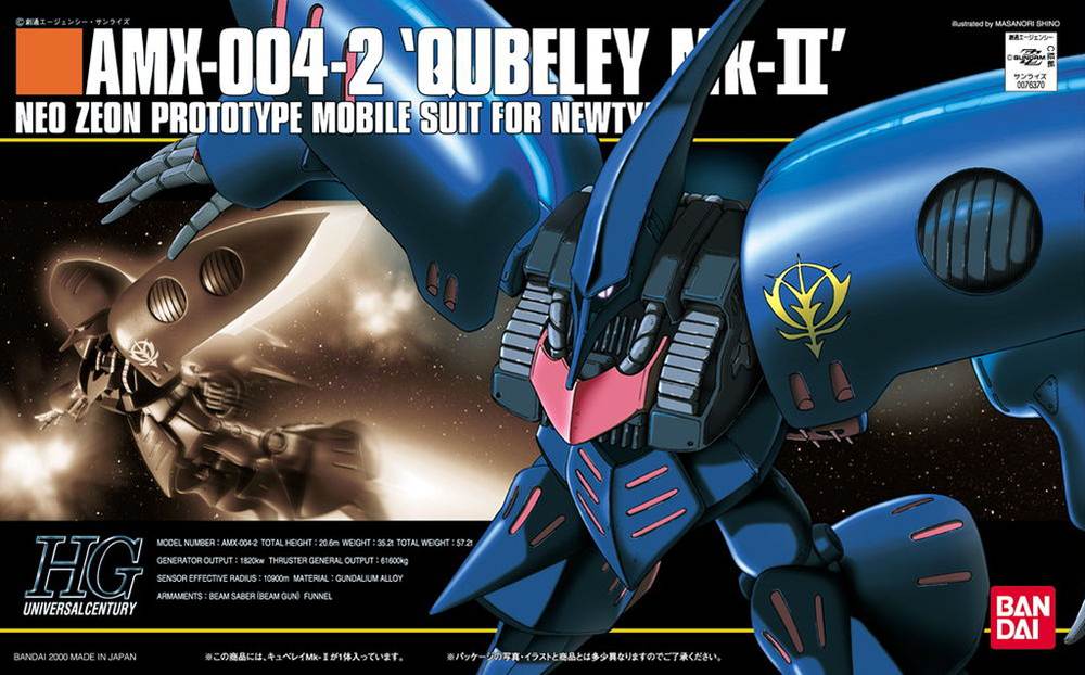 AMX-004-2 "Qubeley MK-II"