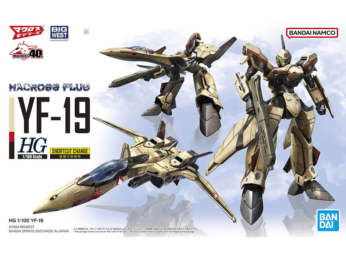 HG Macross Plus YF-19
