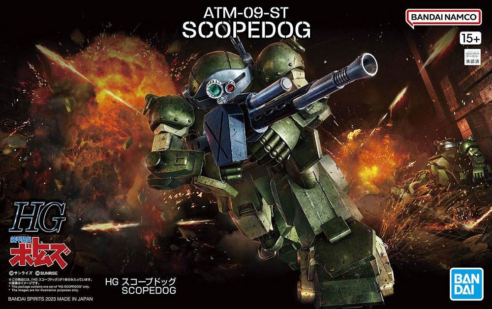 HG ATM-09-ST Scoopedog