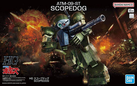 HG ATM-09-ST Scoopedog