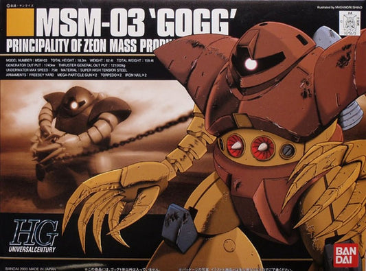 MSM-03C Gogg
