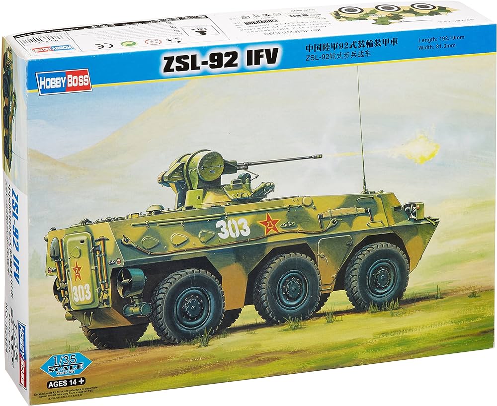 ZSL-92 IFV Tank