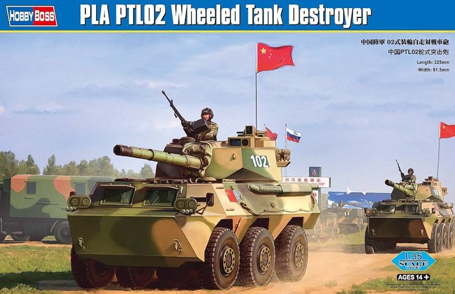 PLA PTL02 Wheeled Tank Destroyer