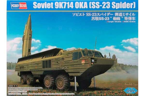Soviet 9K714 OKA (SS-23 Spider)